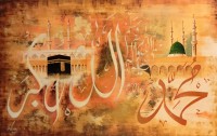 S. A. Noory, 30 x 48 Inch, Acrylic on Canvas, Calligraphy Painting, AC-SAN-251 S. A. Noory, 30 x 48 Inch, Acrylic on Canvas, Calligraphy Painting, AC-SAN-251